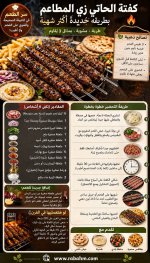 FB_IMG_1782812413814.jpg