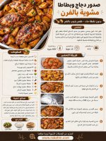 FB_IMG_1782812405045.jpg