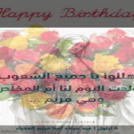 IMG_3222.gif