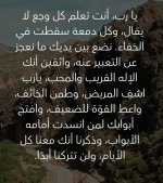 FB_IMG_1784542514401.jpg