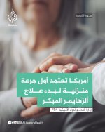 FB_IMG_1784535708841.jpg