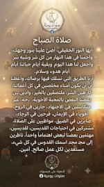 FB_IMG_1784750781520.jpg