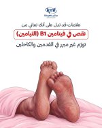 FB_IMG_1784819611787.jpg