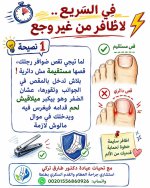 FB_IMG_1785056577993.jpg