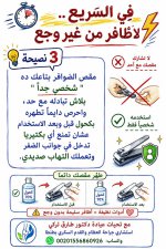 FB_IMG_1785056588828.jpg
