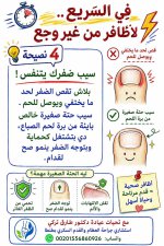 FB_IMG_1785056593811.jpg