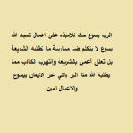 تفسير اية 27.png