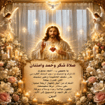 IMG_3838.gif