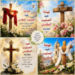IMG_3930.gif