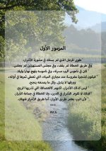FB_IMG_1790752837637.jpg