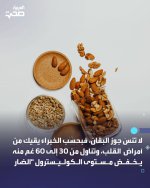 FB_IMG_1791905777565.jpg