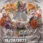 IMG_1413.gif