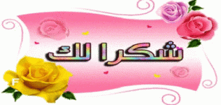 IMG_2125.gif