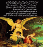 IMG_2399.gif