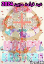 IMG_3677.gif