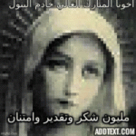 IMG_5086.gif