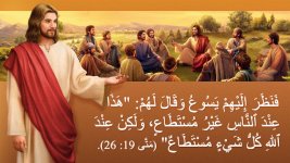 bible-verses-about-faith_202003131143024a8.jpg