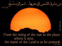 www-St-Takla-org--Verse--Sunset-01.jpg