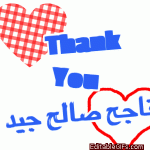 IMG_5546.gif