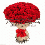 IMG_6360.gif