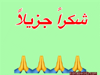 IMG_6527.gif