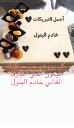 IMG_7522.gif