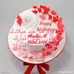 IMG_7525.gif