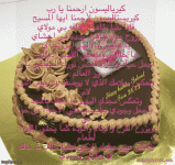 IMG_7943.gif