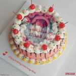 IMG_8003.gif