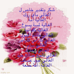 IMG_8901.gif