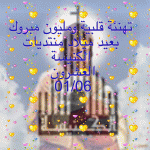IMG_8931.gif