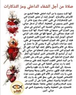 FB_IMG_1749038665433.jpg