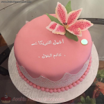 IMG_9096.png IMG_9096.png