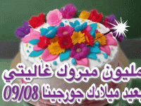 IMG_9168.gif
