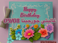 IMG_9191.gif