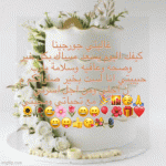 IMG_9193.gif