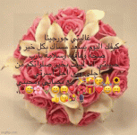 IMG_9196.gif
