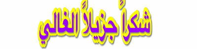 IMG_9213.gif