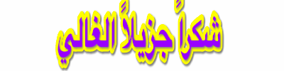 IMG_9216.gif