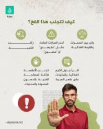 FB_IMG_1749978043946.jpg
