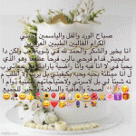 IMG_9227.gif