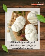 FB_IMG_1751483604509.jpg