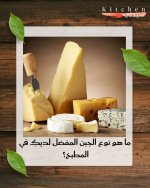 FB_IMG_1751483641455.jpg