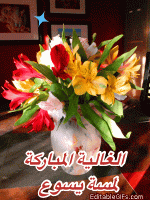 IMG_9628.gif
