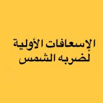 FB_IMG_1752012948923.jpg