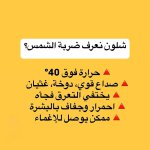FB_IMG_1752012957102.jpg
