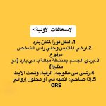 FB_IMG_1752012968052.jpg