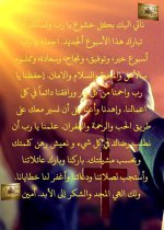 FB_IMG_1752326458711.jpg