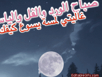 IMG_9789.gif
