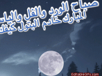 IMG_9790.gif